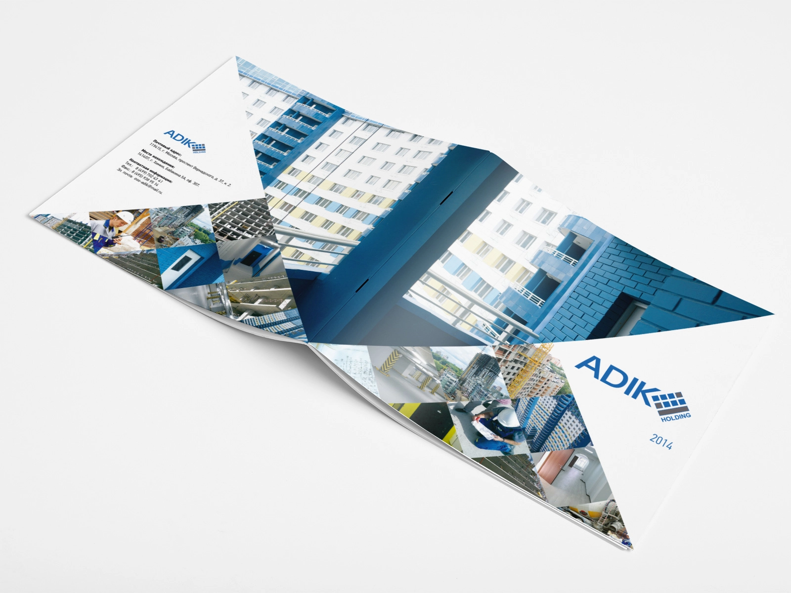 Разработанный каталог