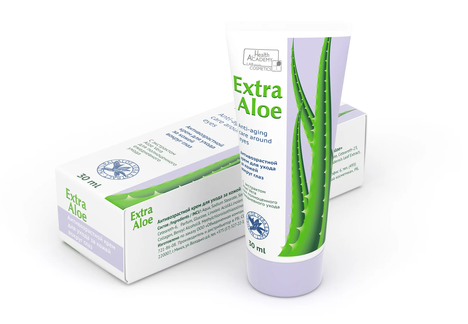 Упаковка косметической продукции