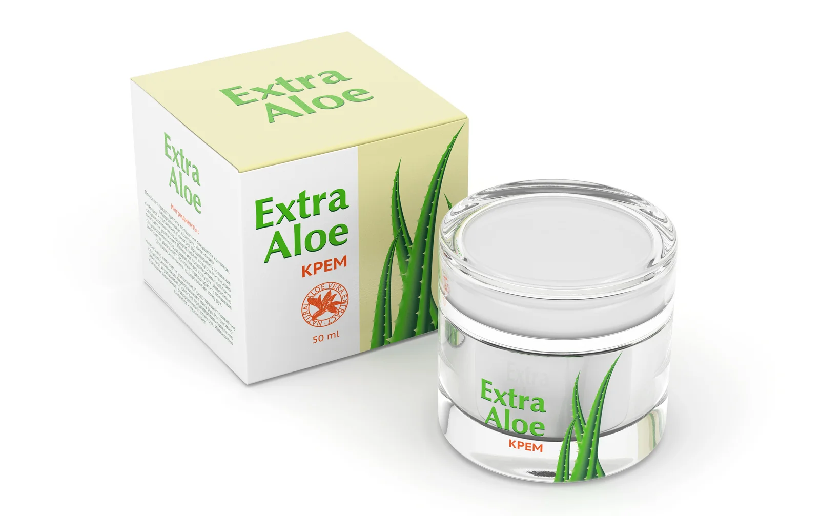 Визуализация разработанных упаковок для косметики