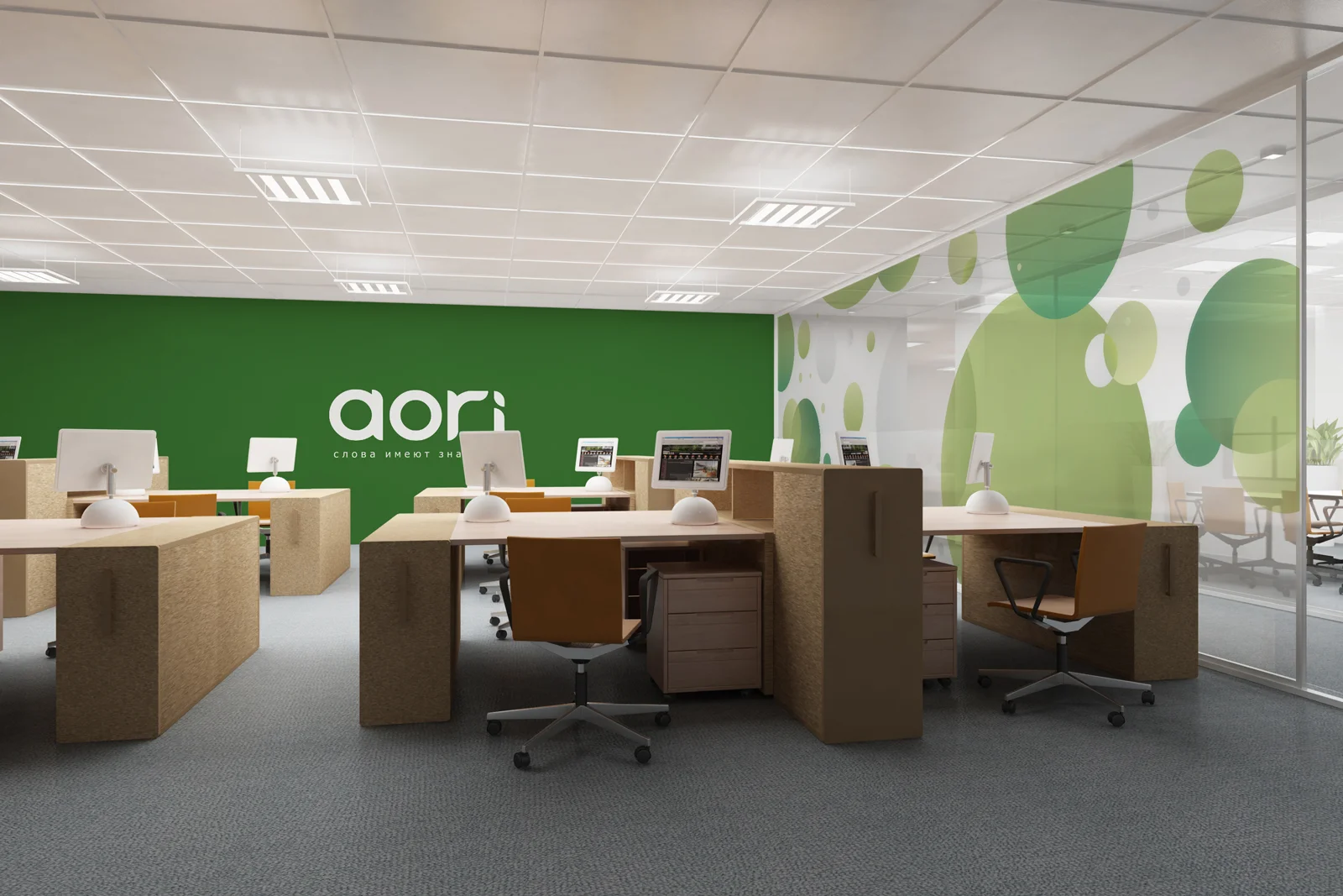 Демонстрация оформления помещения в фирменном стиле компании