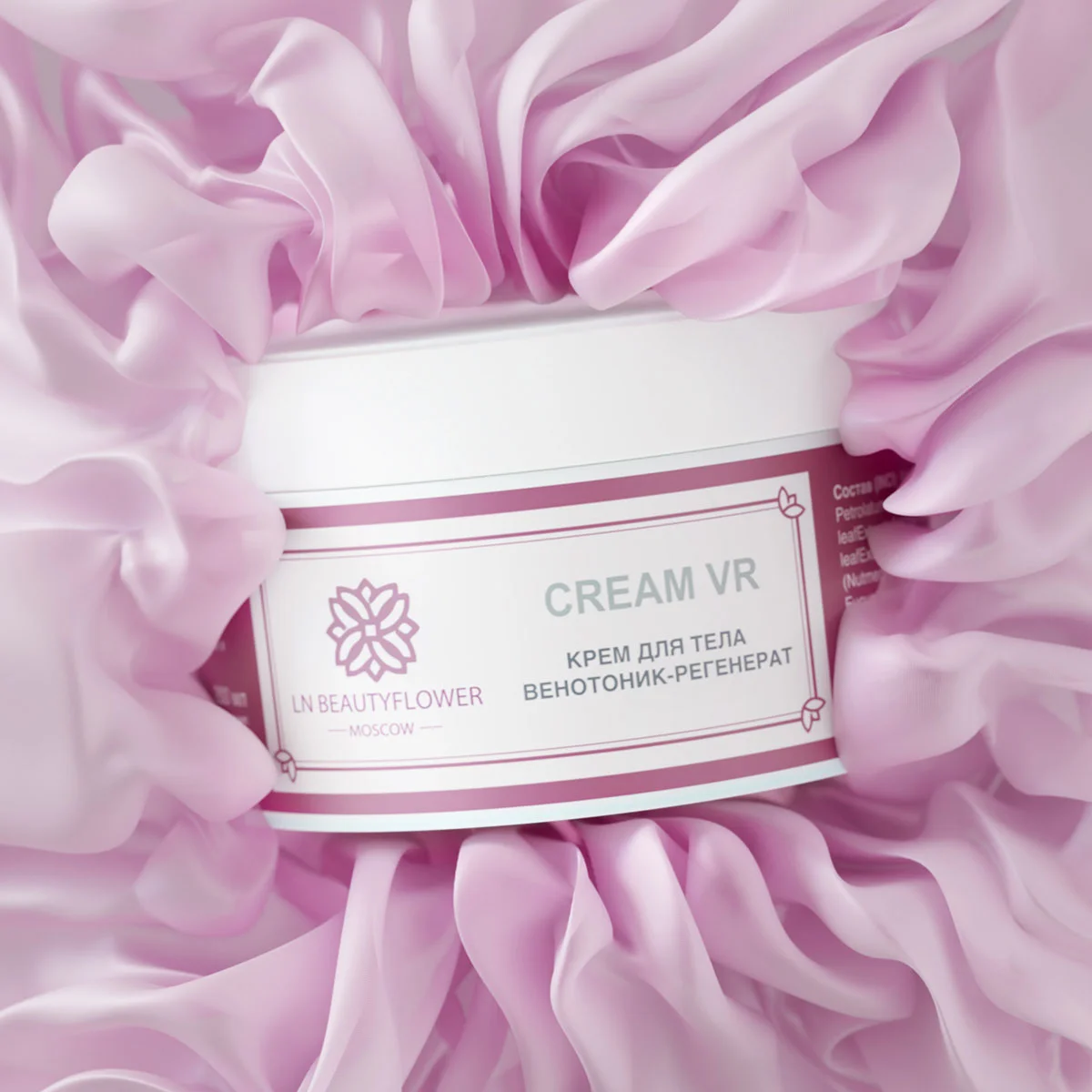 Демонстрация косметической продукции