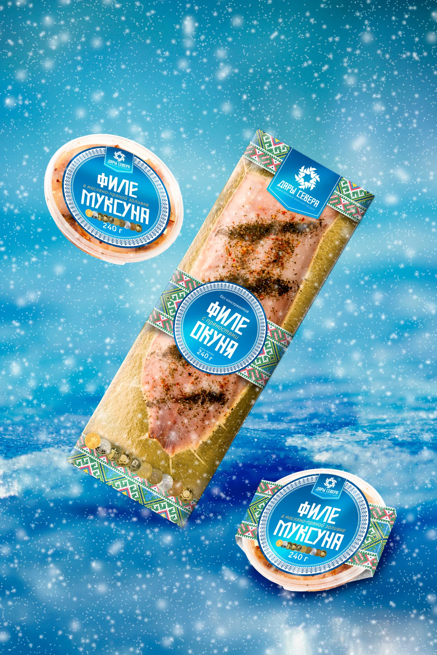 Продуктовая упаковка для рыбы