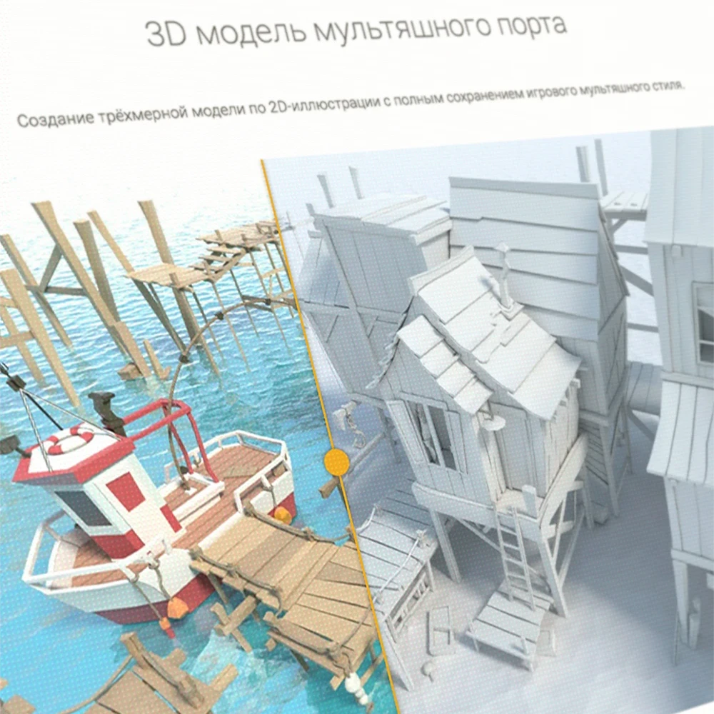 Слайдер сравнения изображений для сайта