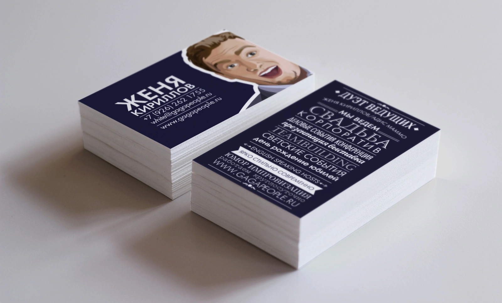 Дизайн визиток в Зеленограде