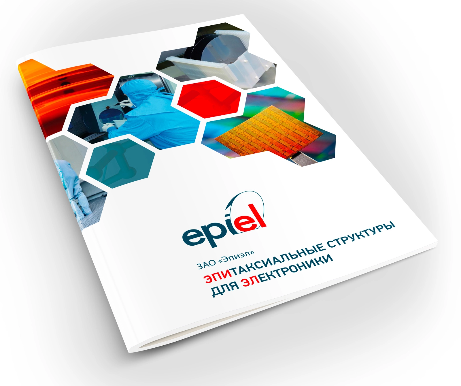 Рекламный буклет разработанный в Зеленоградской студии дизайна