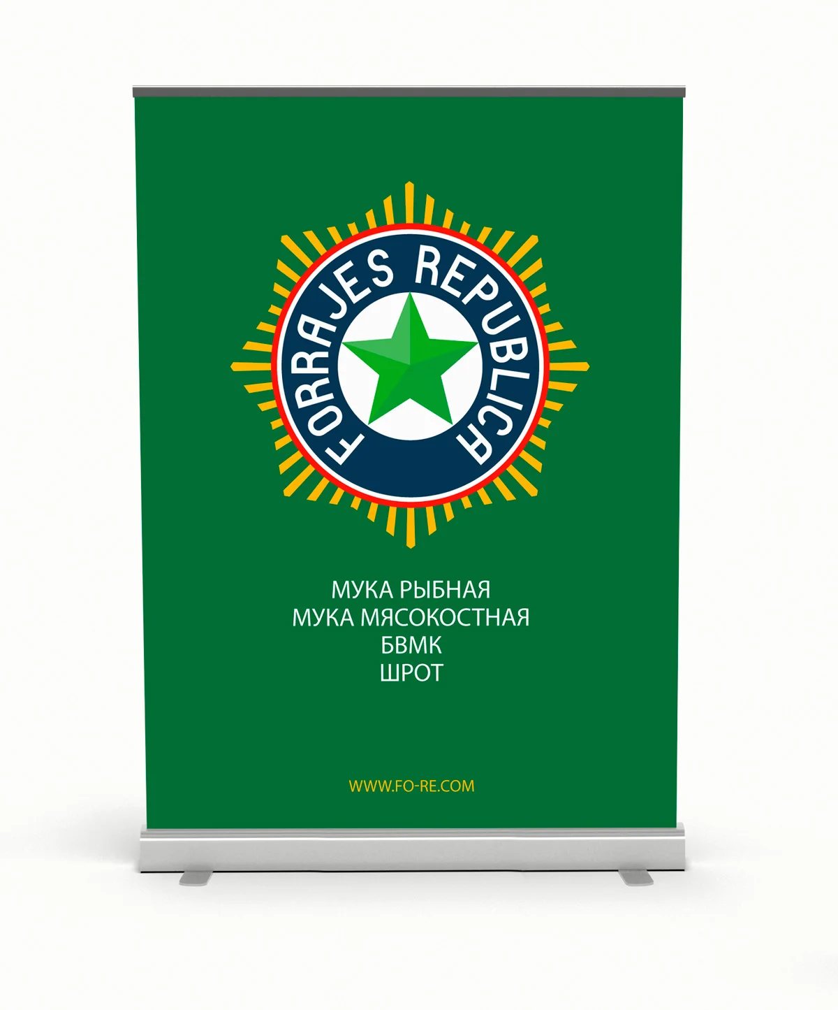 Дизайн Ролл Ап для выставки сельхоз компании