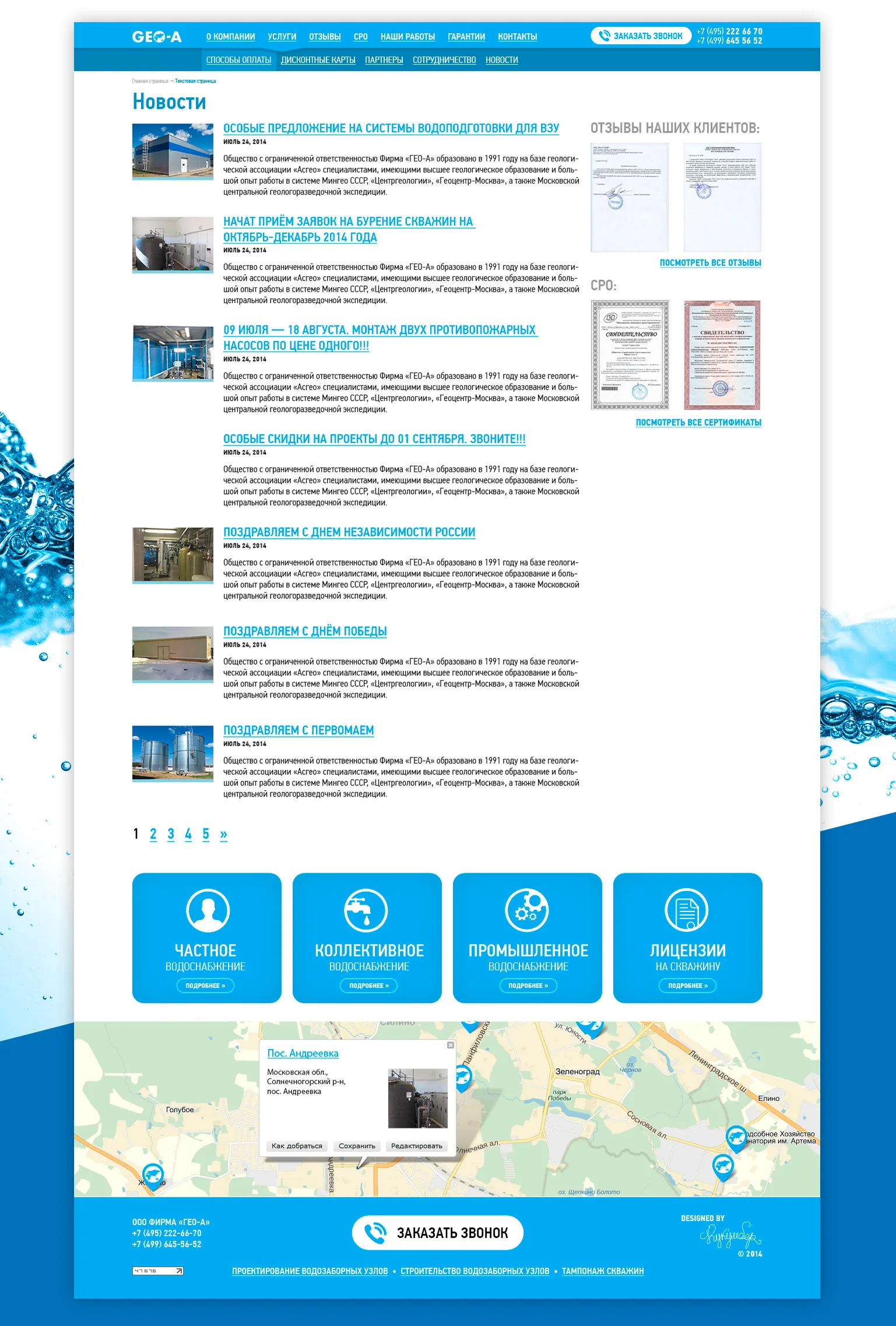 Web разработка для улучшения позиций компаний