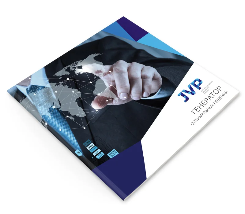 Буклет компании jvp