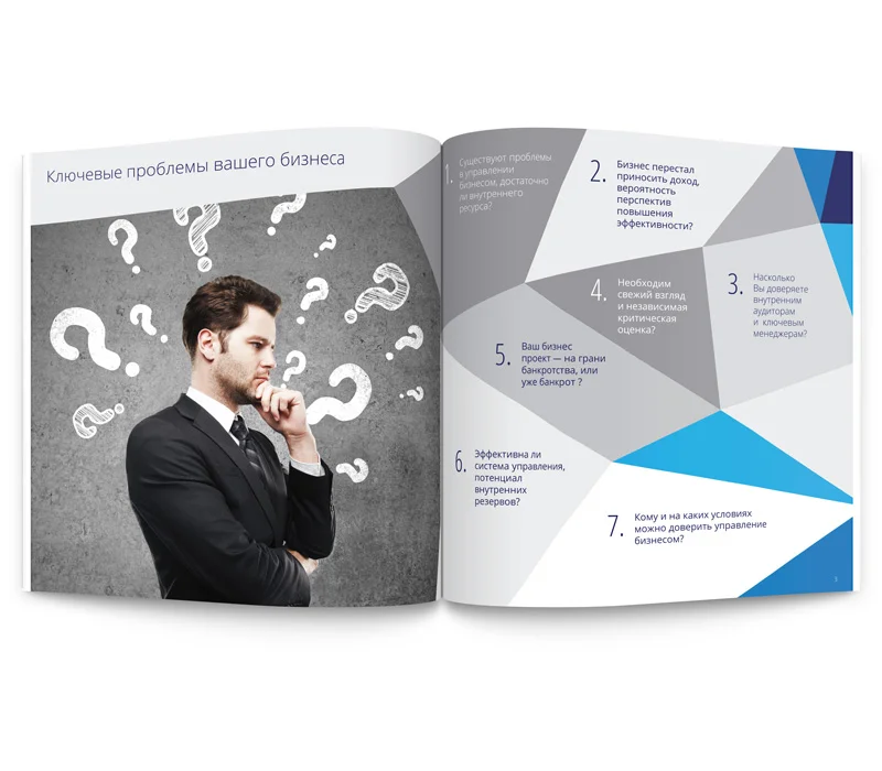 Демонстрация нового дизайна в полиграфии