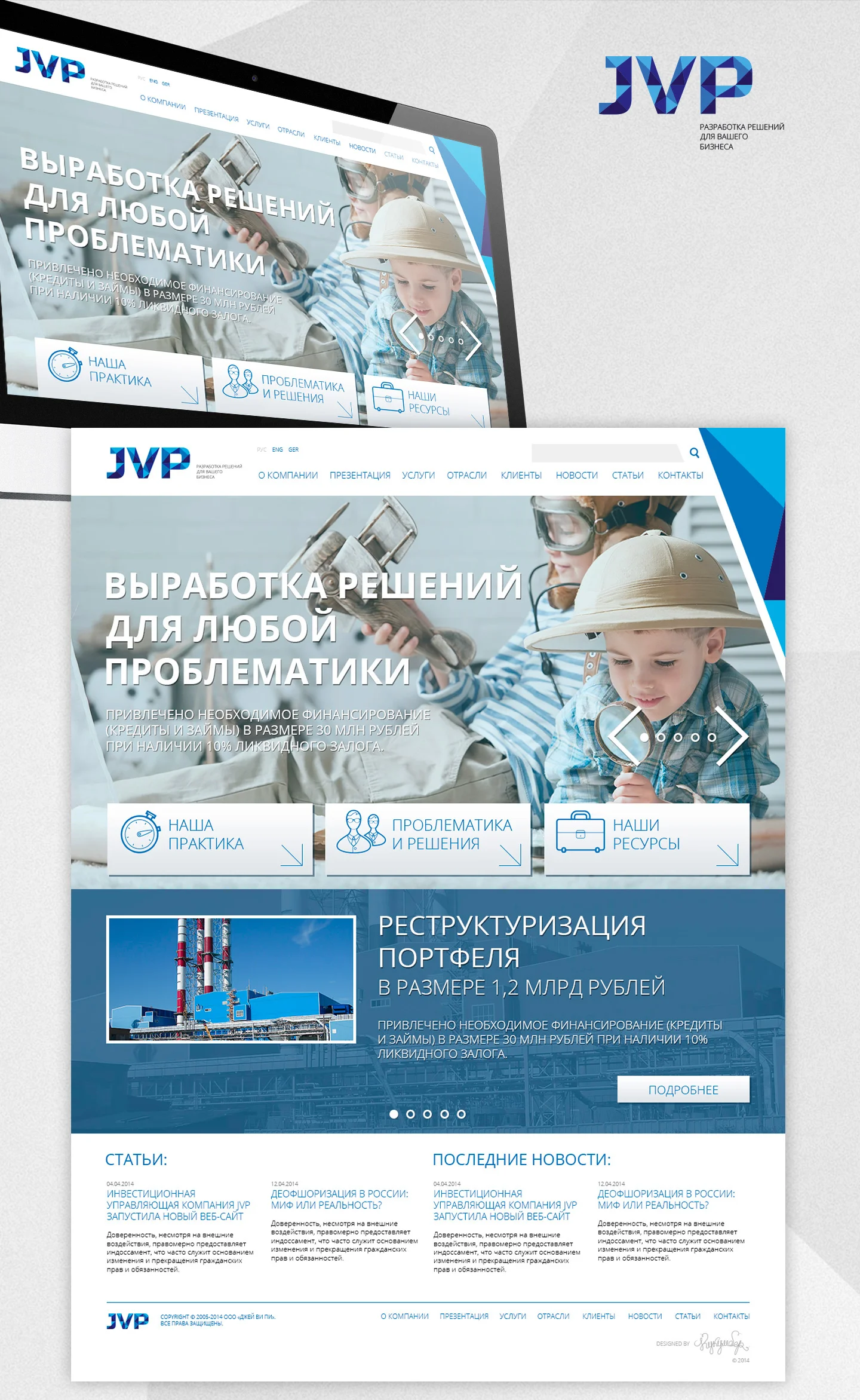 Дизайн сайта для консалтинговой компании