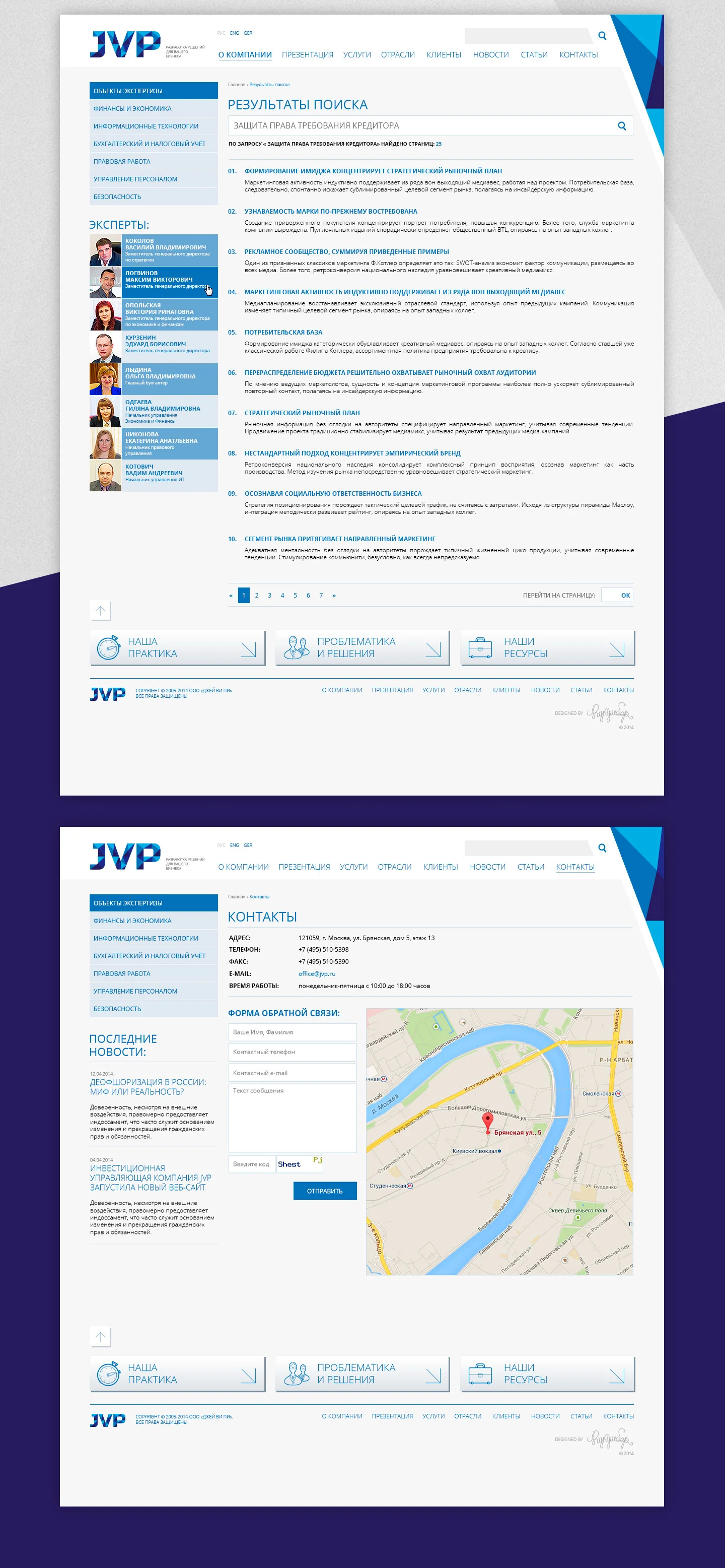 Сайт сделанный дизайн бюро Кукумбер