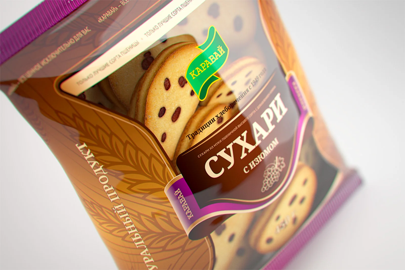 Результат разработки упаковки