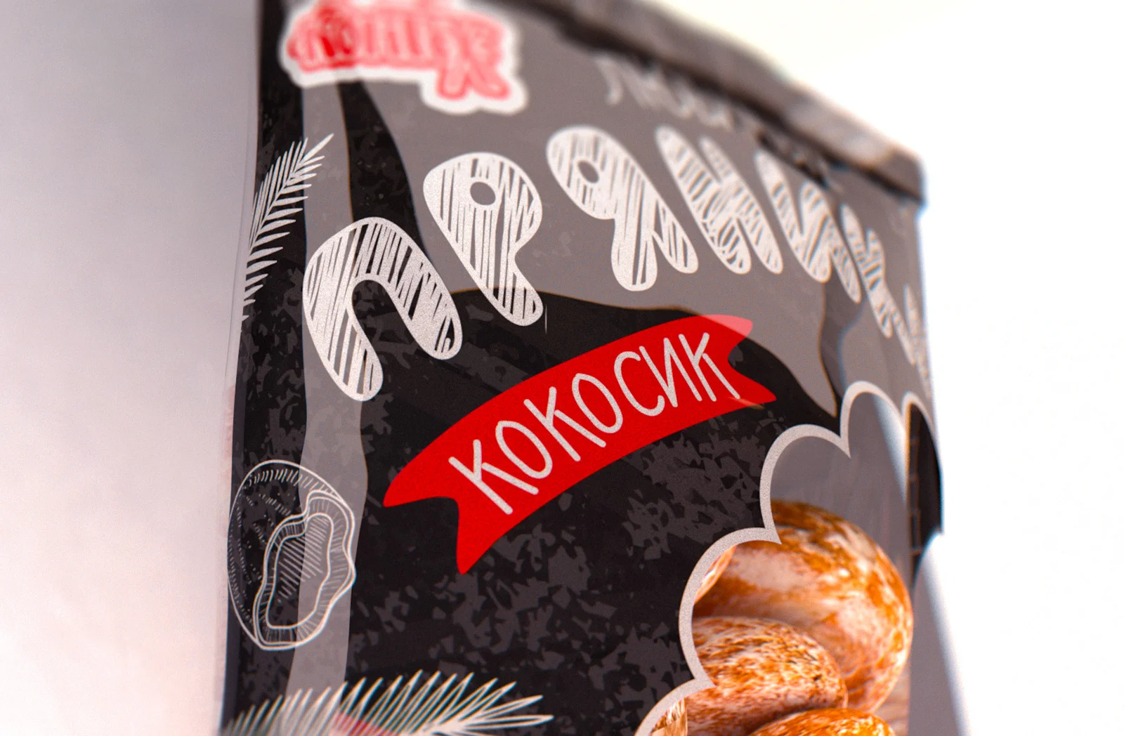 Демонстрация разработанных упаковок для пряников