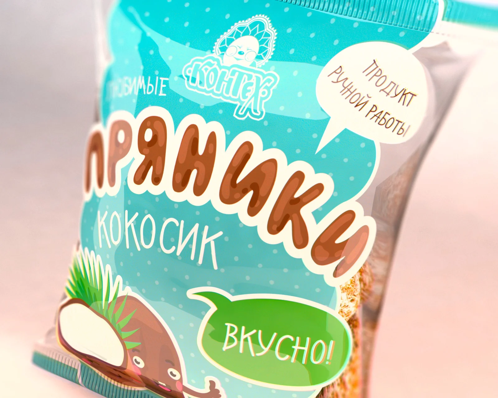 3D визуализация упаковки пряников