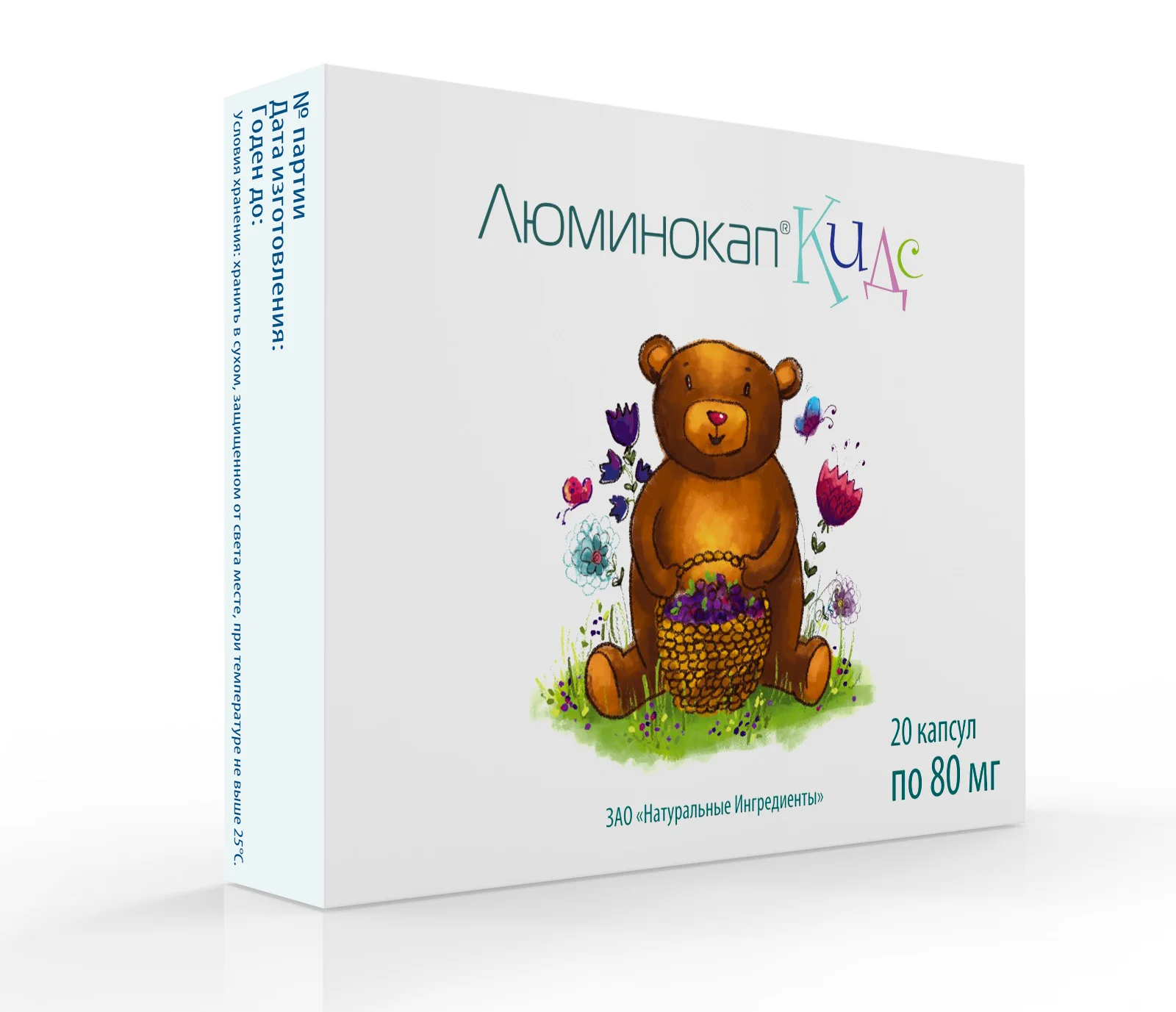 Пример иллюстраций для упаковок