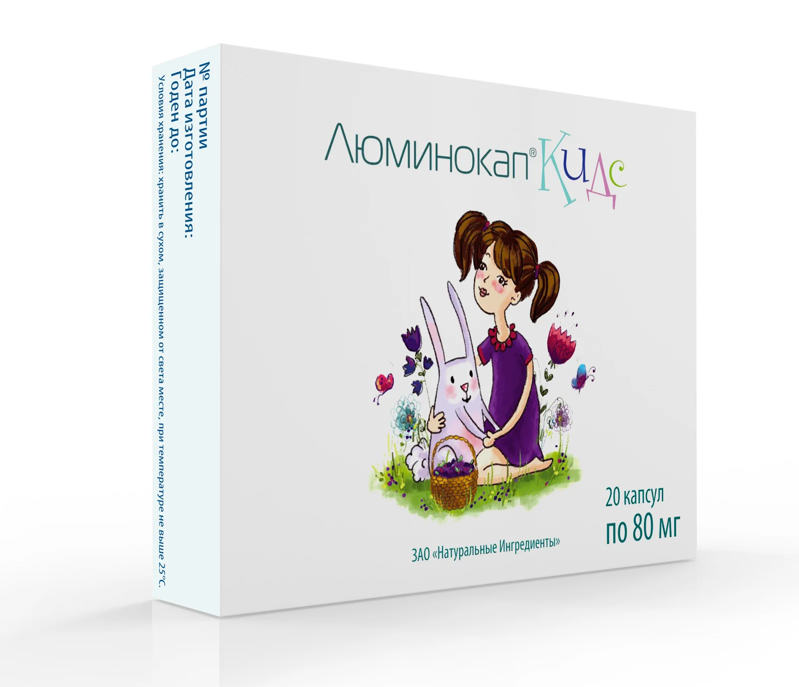 Иллюстрации для упаковок разработанных в студии Кукумбер