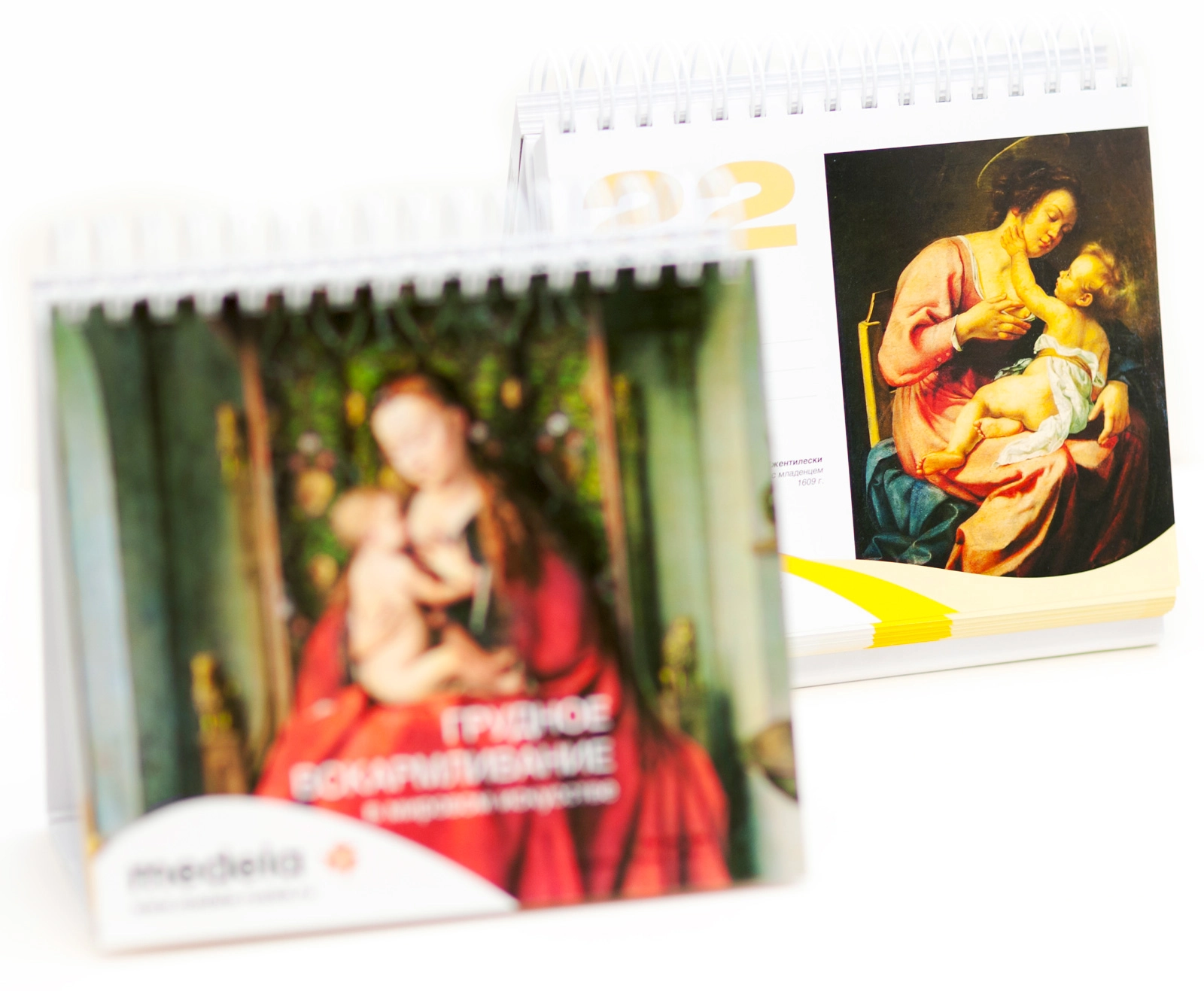 Элитный календарь для компании