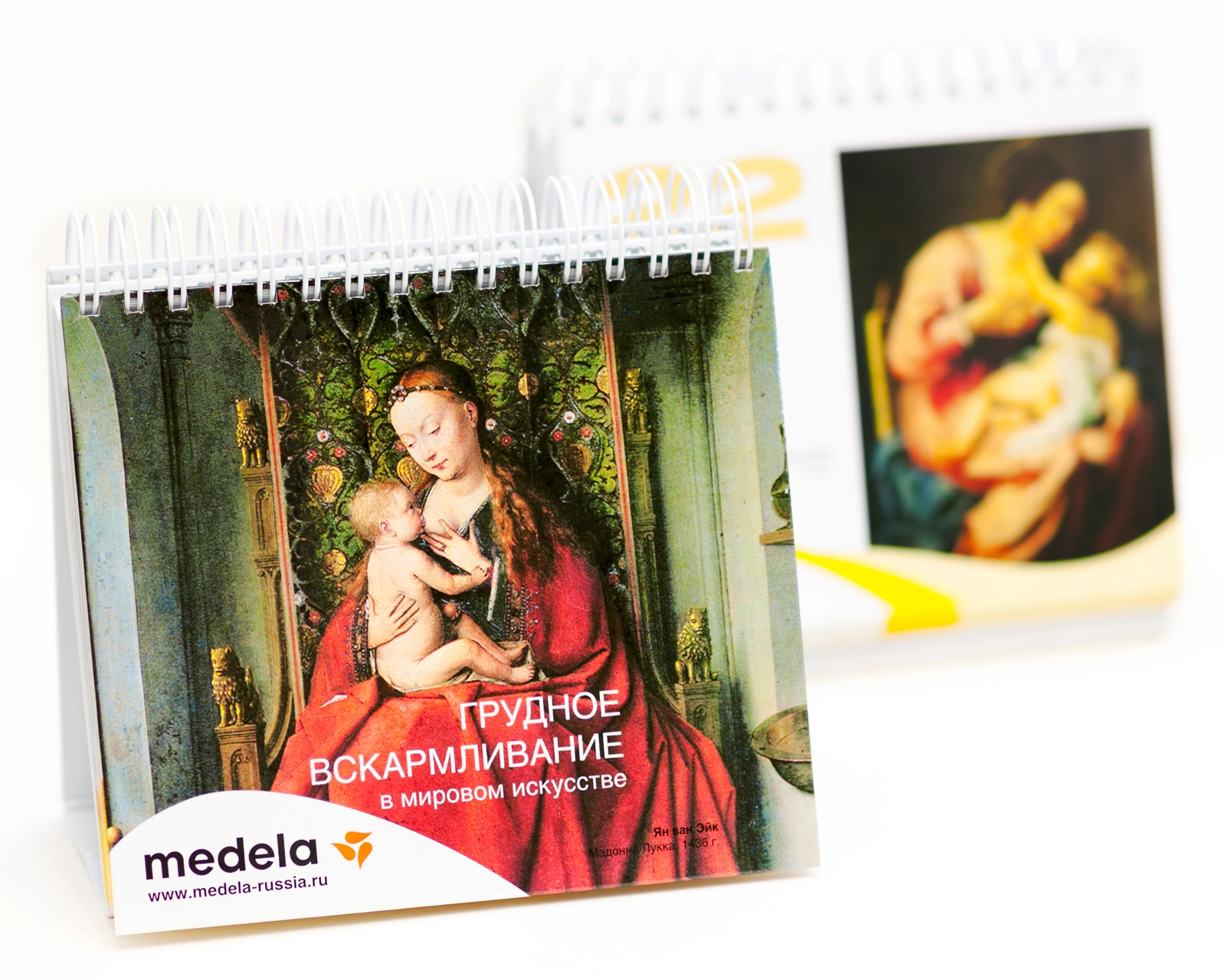 Дизайн ежедневного календаря разработанного в Зеленограде