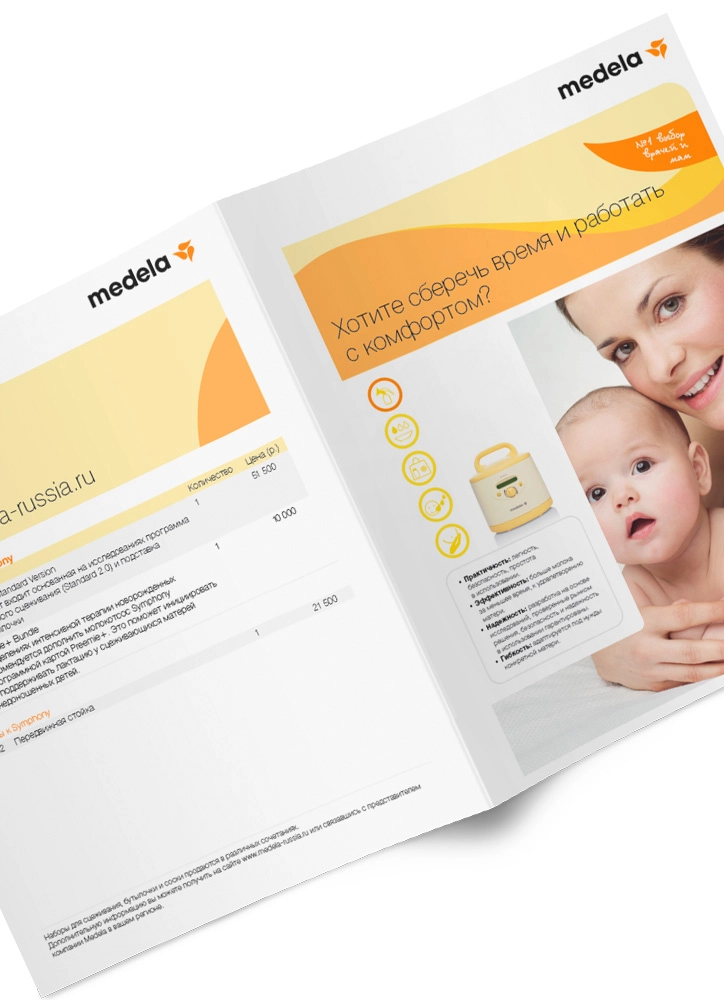 Разработка буклетов в Зеленограде