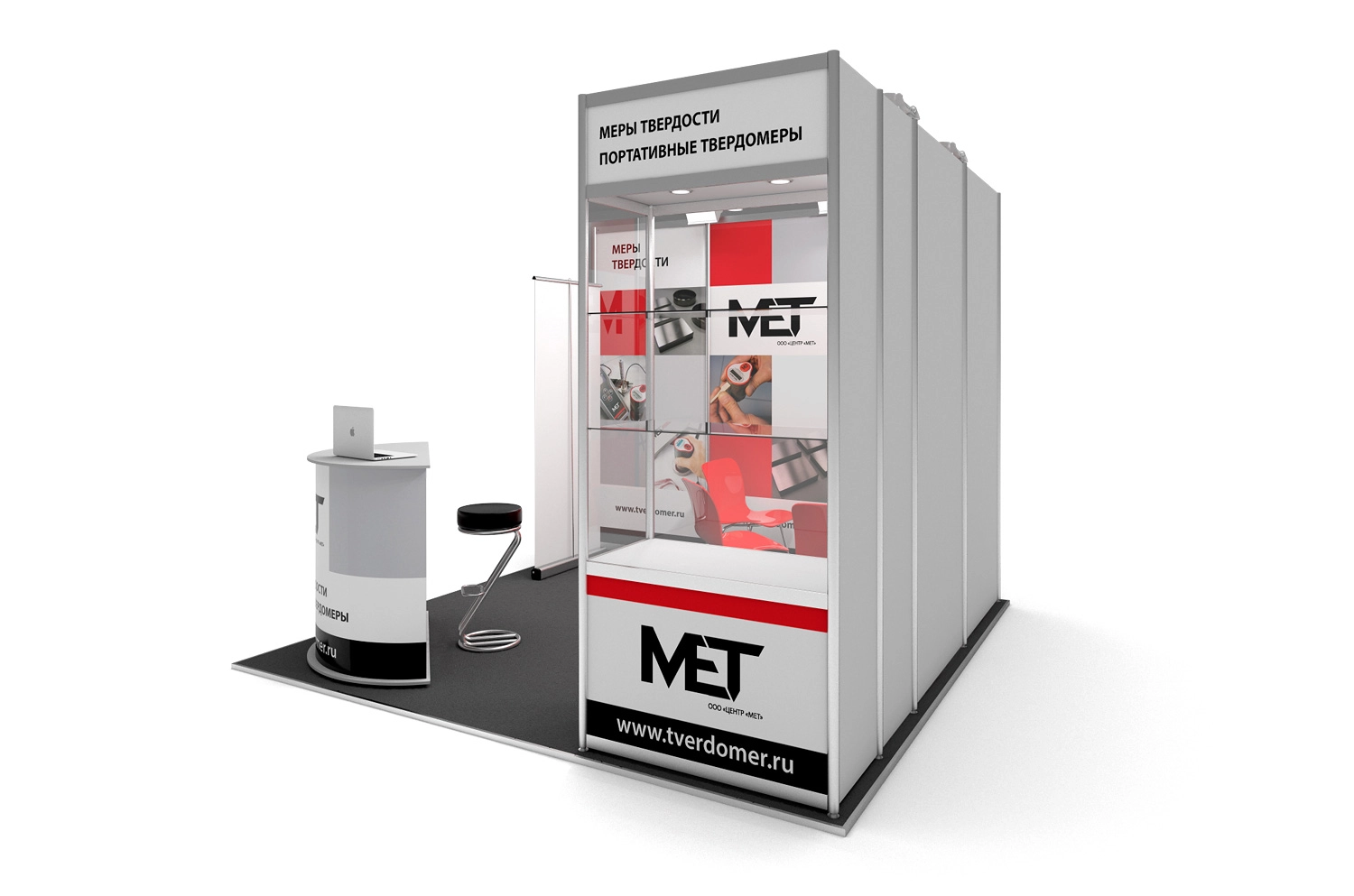 Созданный стенд компании для выставки