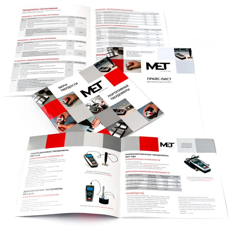 Полиграфические материалы для участия компании в выставке