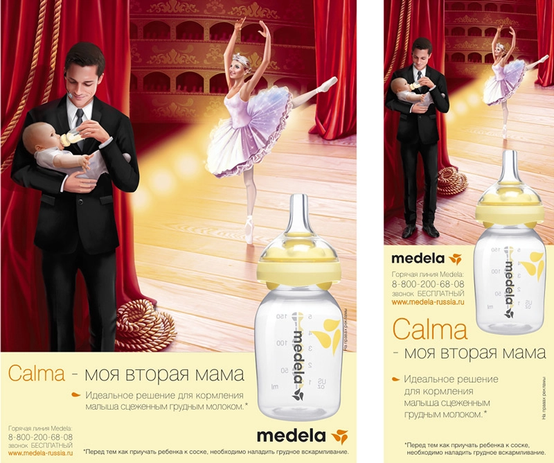 Рекламный модуль для компании