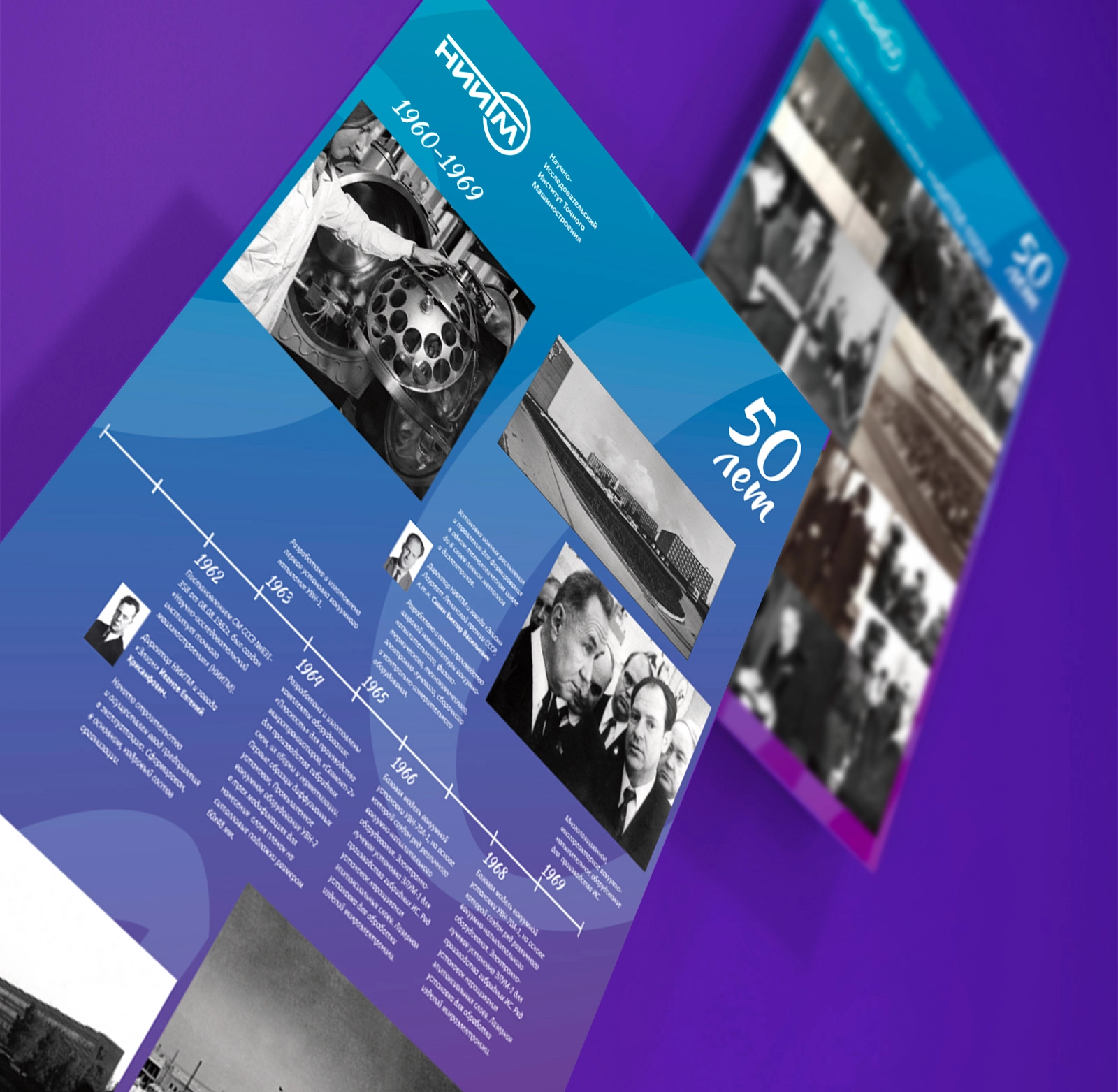 Выполненный заказ на презентацию для компании