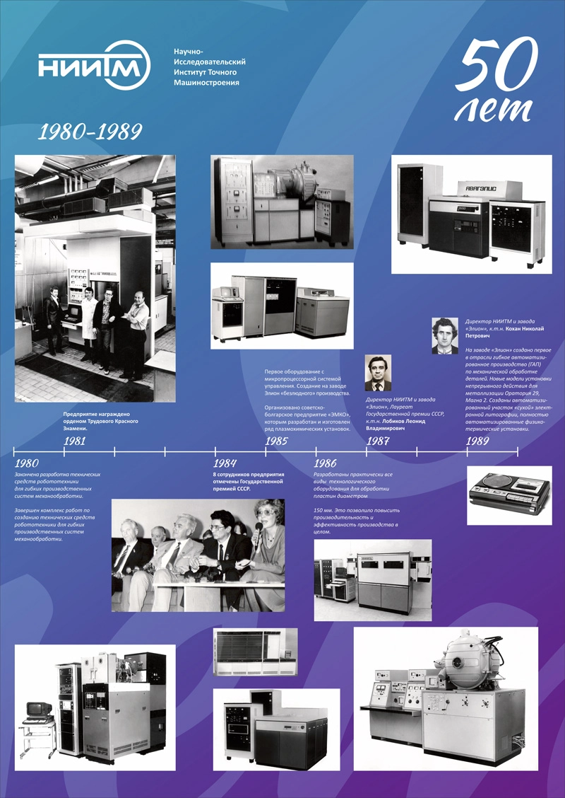 Разработка презентаций для компаний в Зеленограде