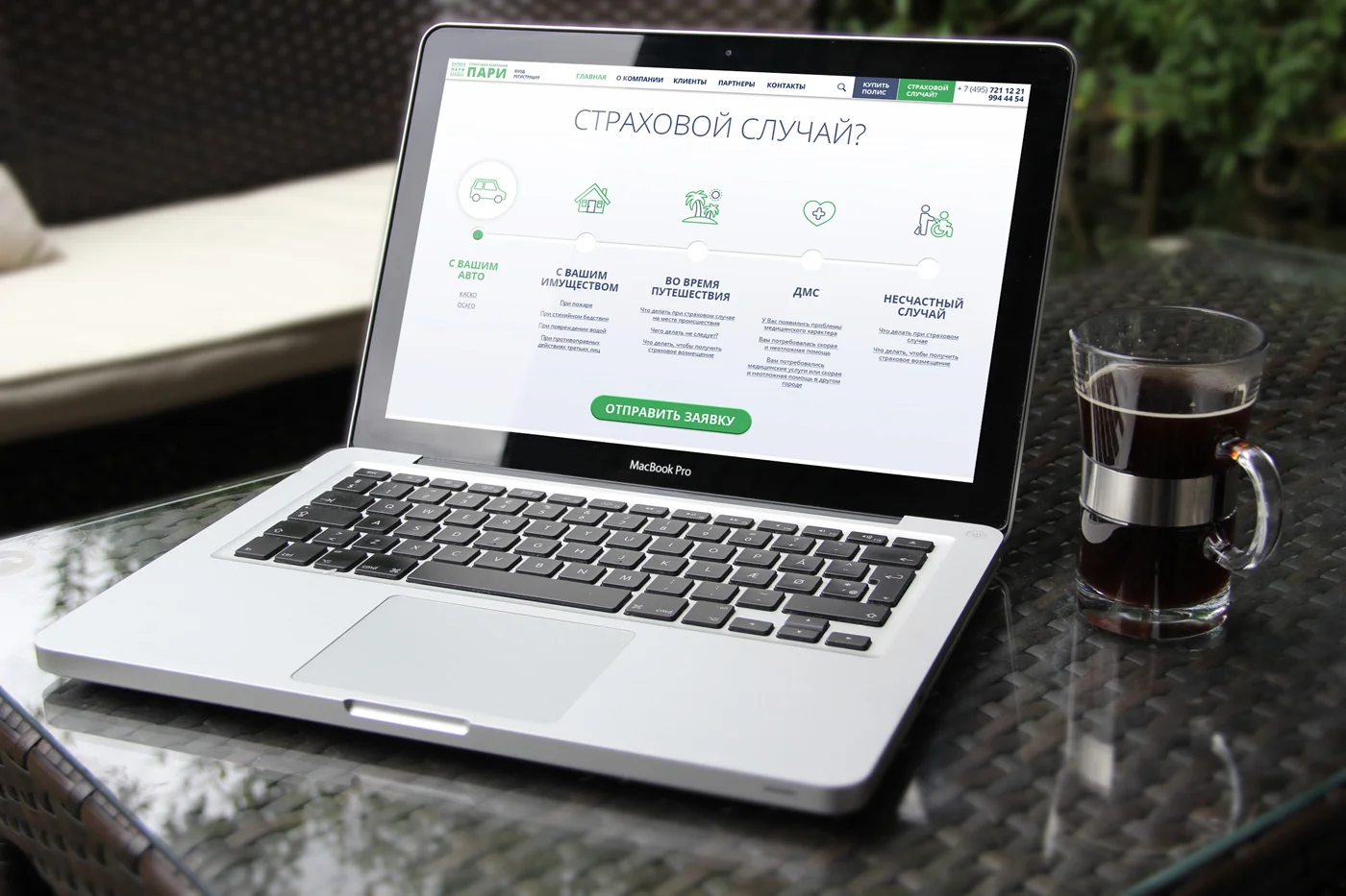 Демонстрация сайта на компьютере