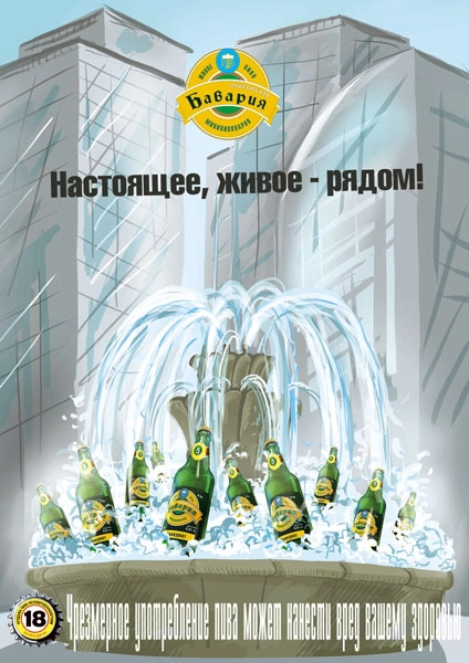 Разработка дизайна для напитков в Зеленограде