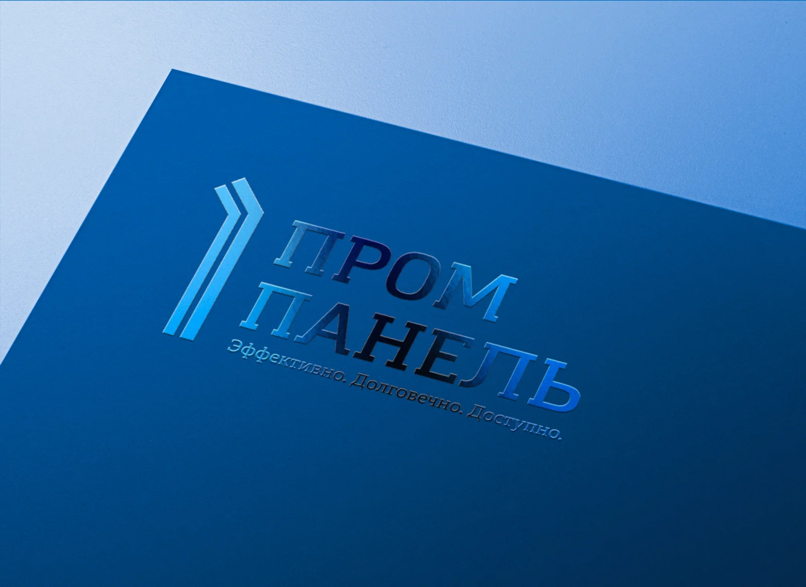 Обновленный логотип на носителе