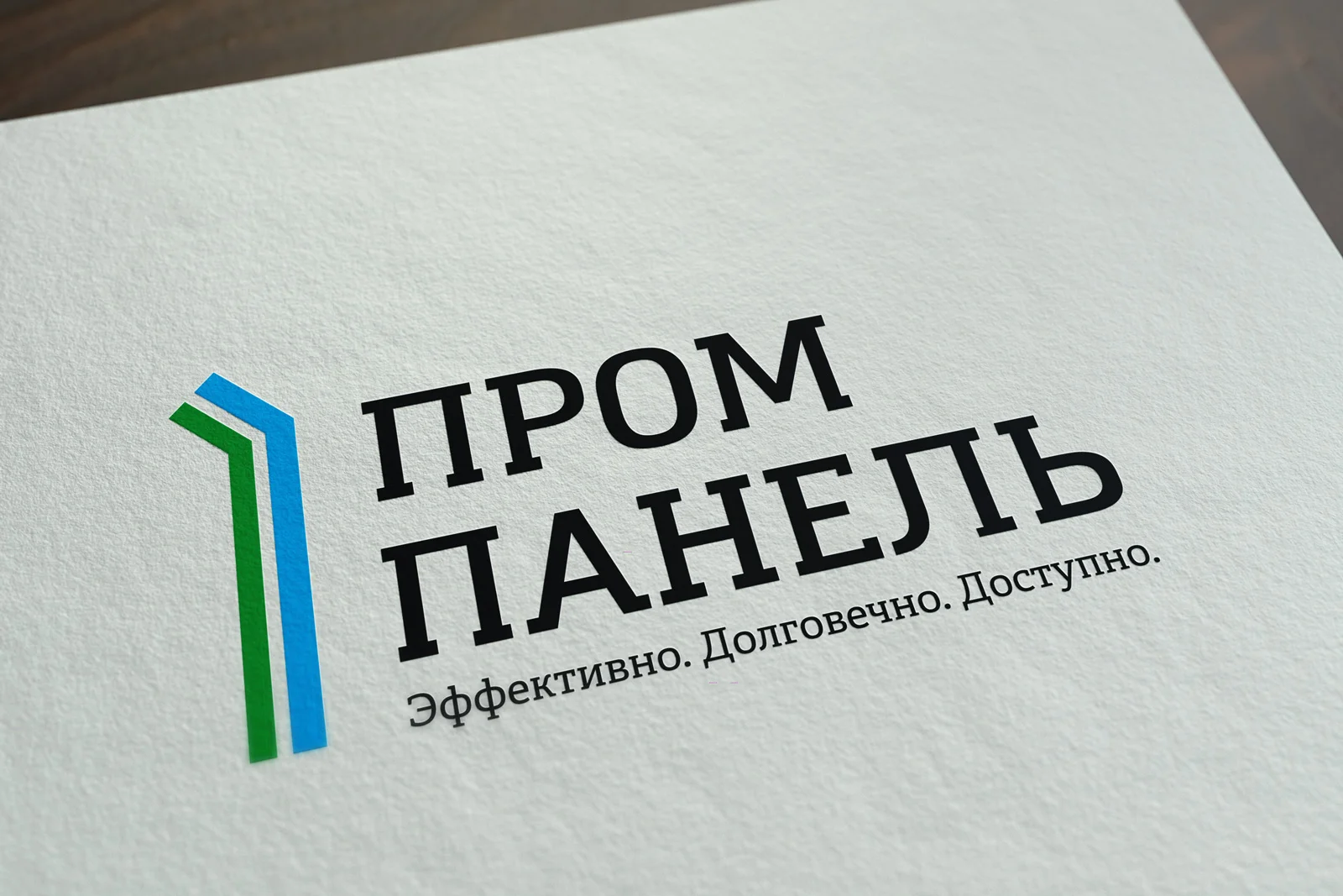 Демонстрация обновленного логотипа