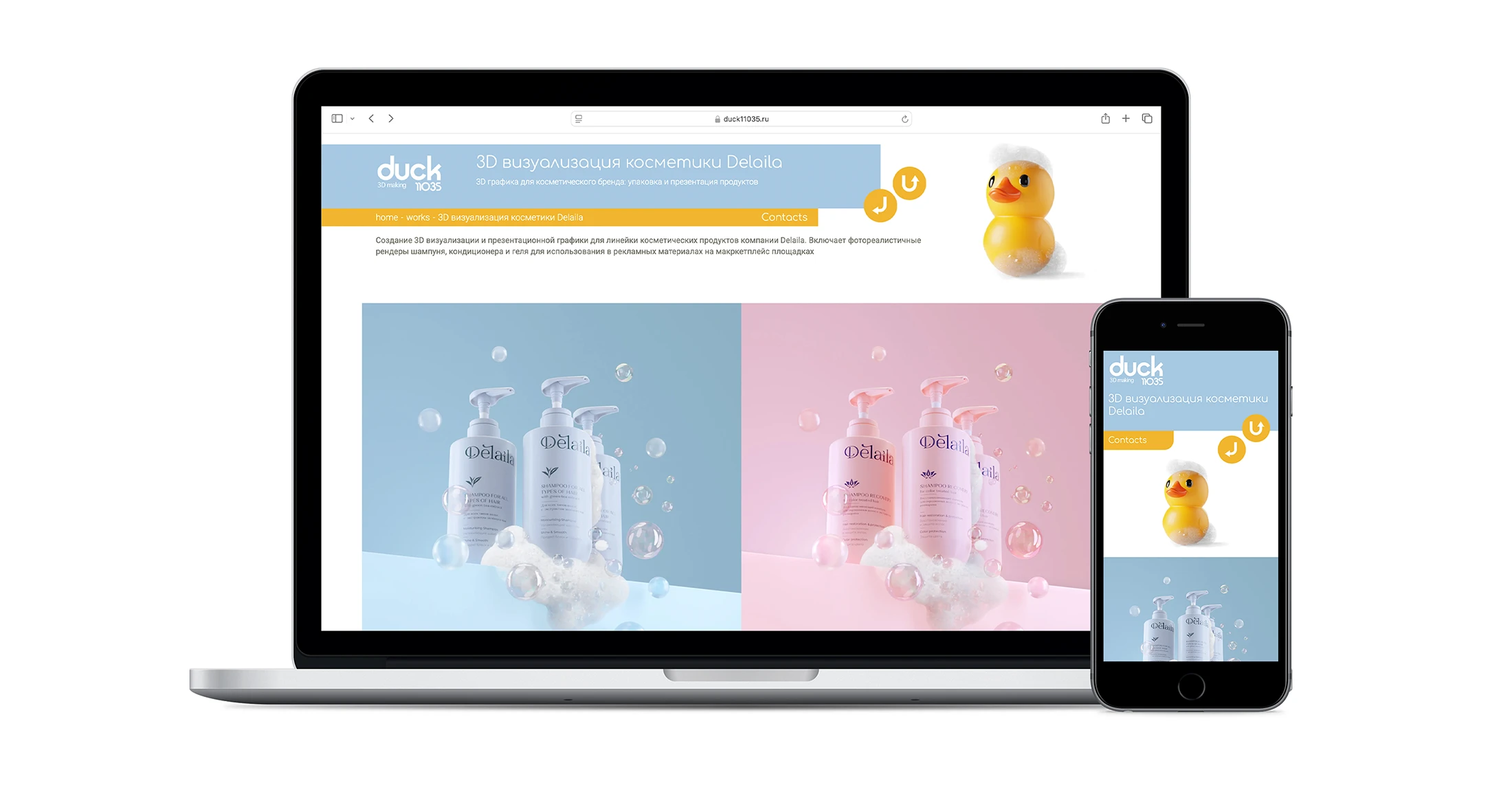 Сайт для настольной и мобильной версии разработанный в Зеленограде