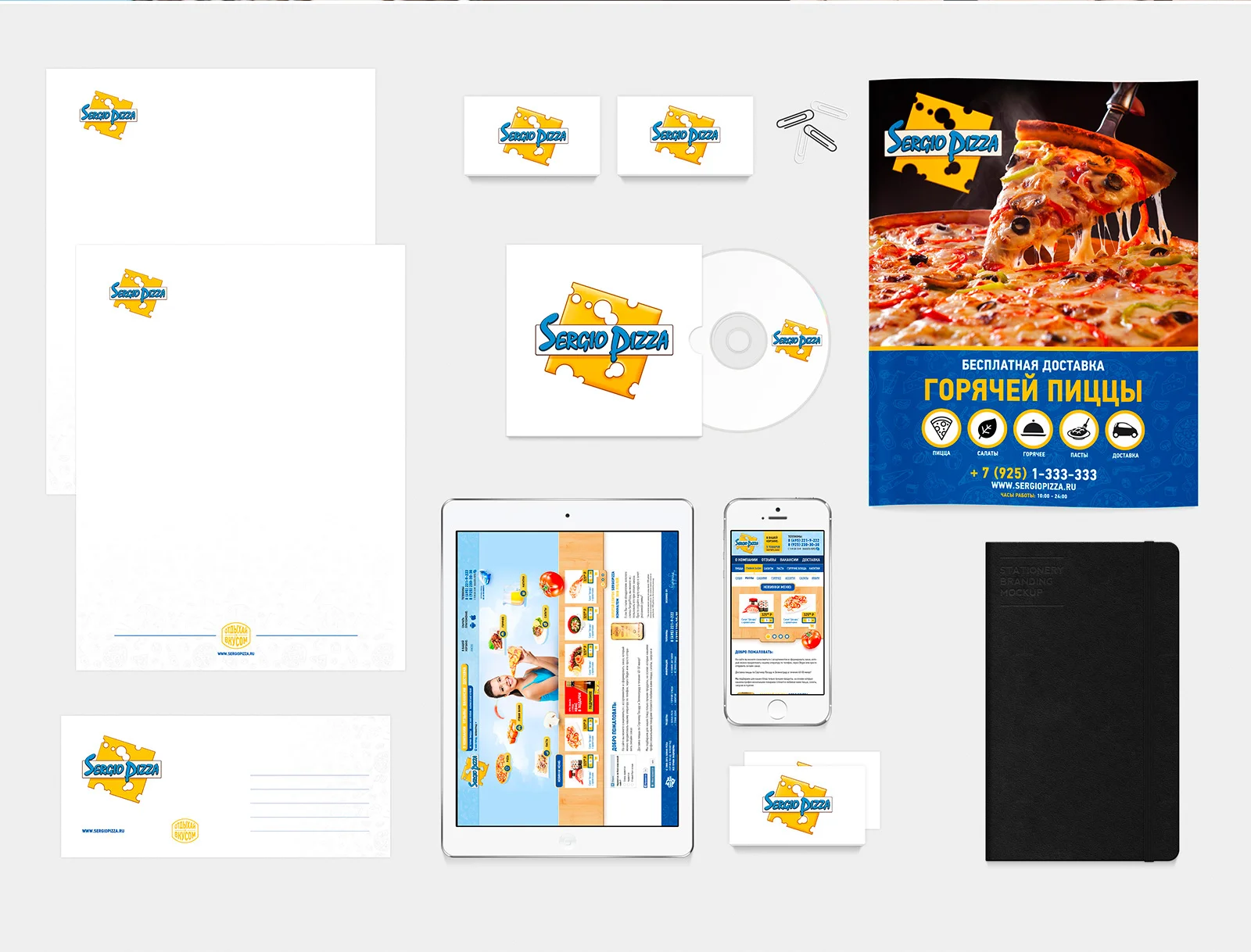Разработанный фирменный стиль на носителях