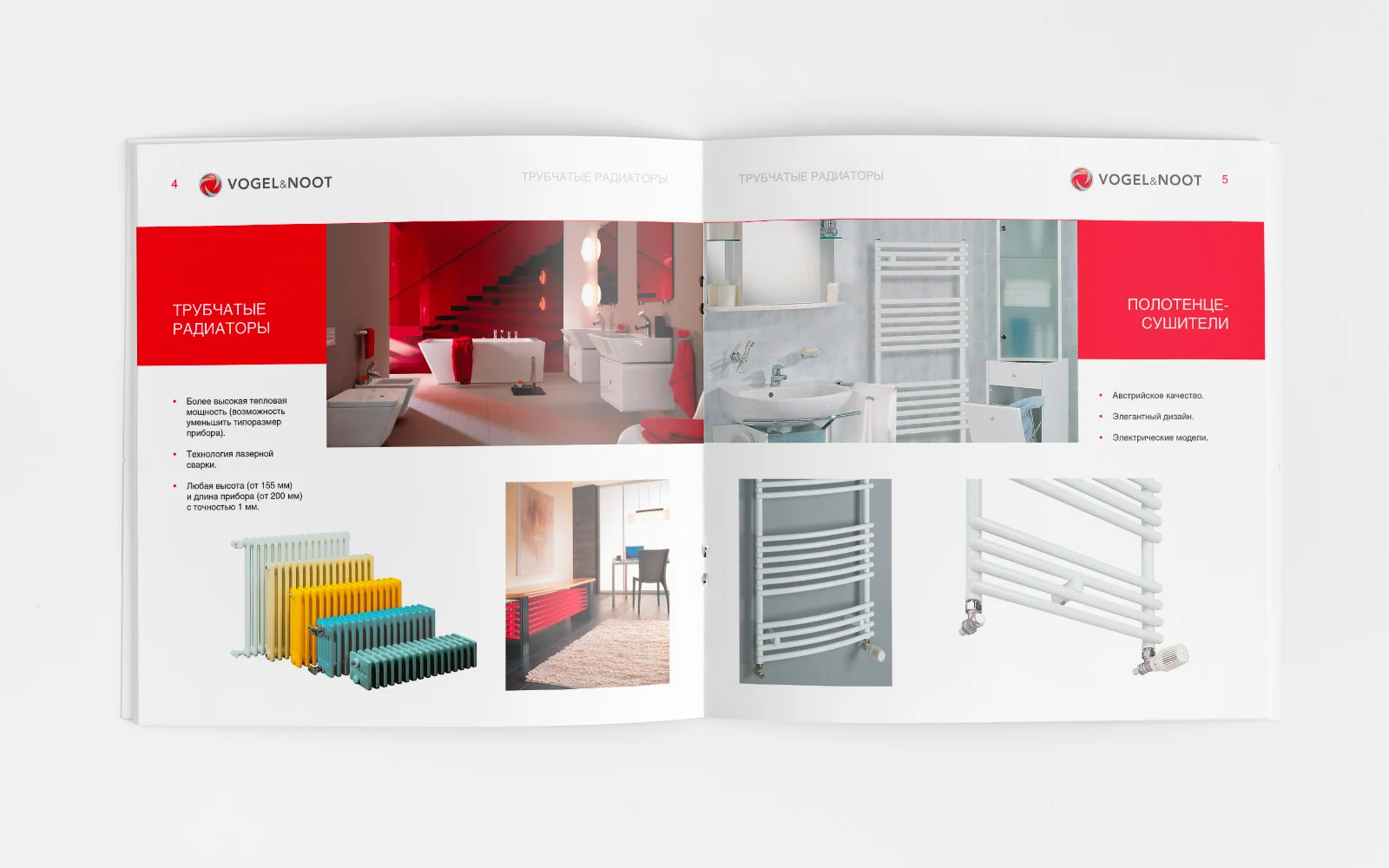 Дизайн каталогов разработанный в Зеленограде