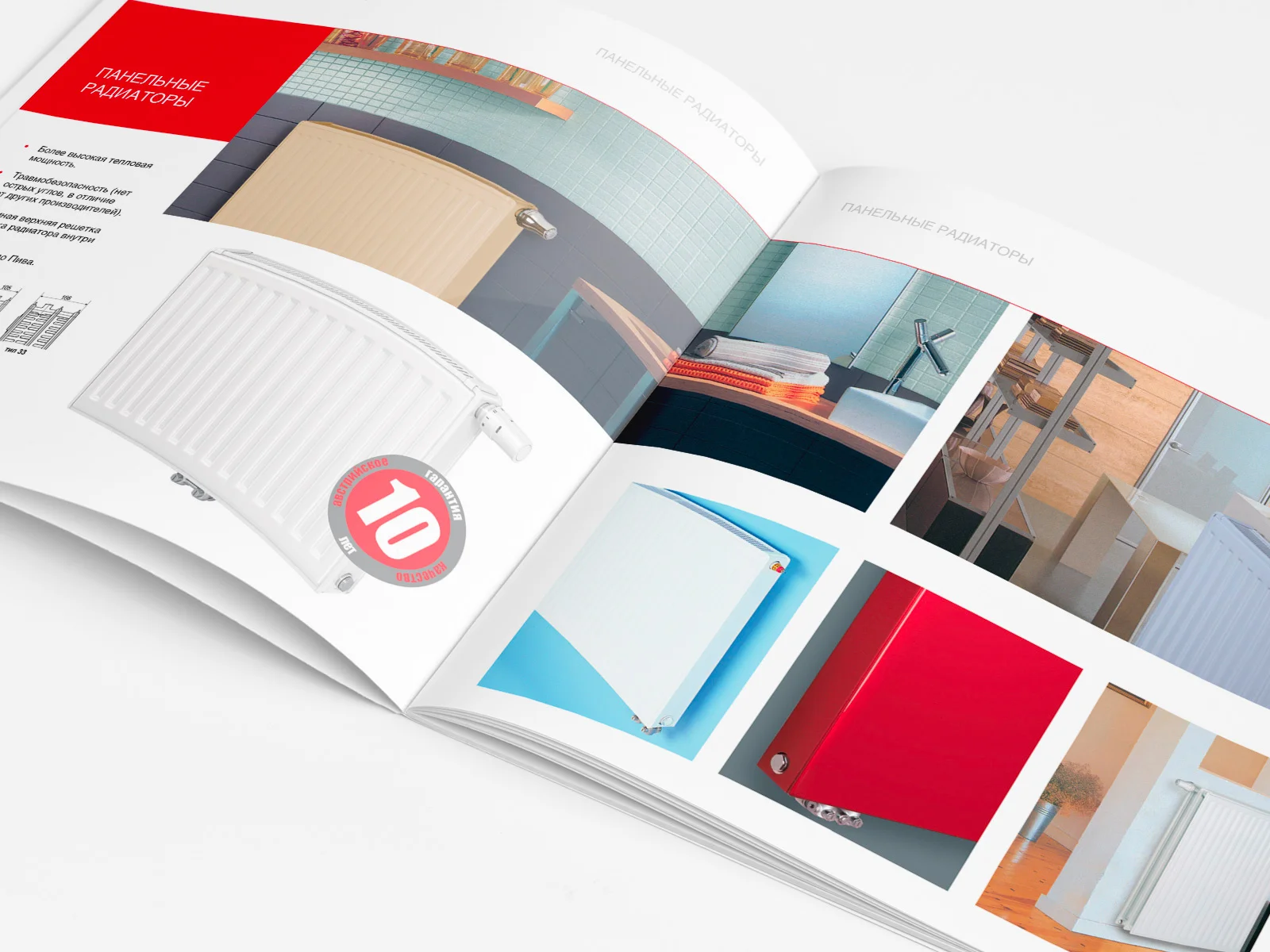 Пример разработанного каталога в студии дизайна Кукумбер