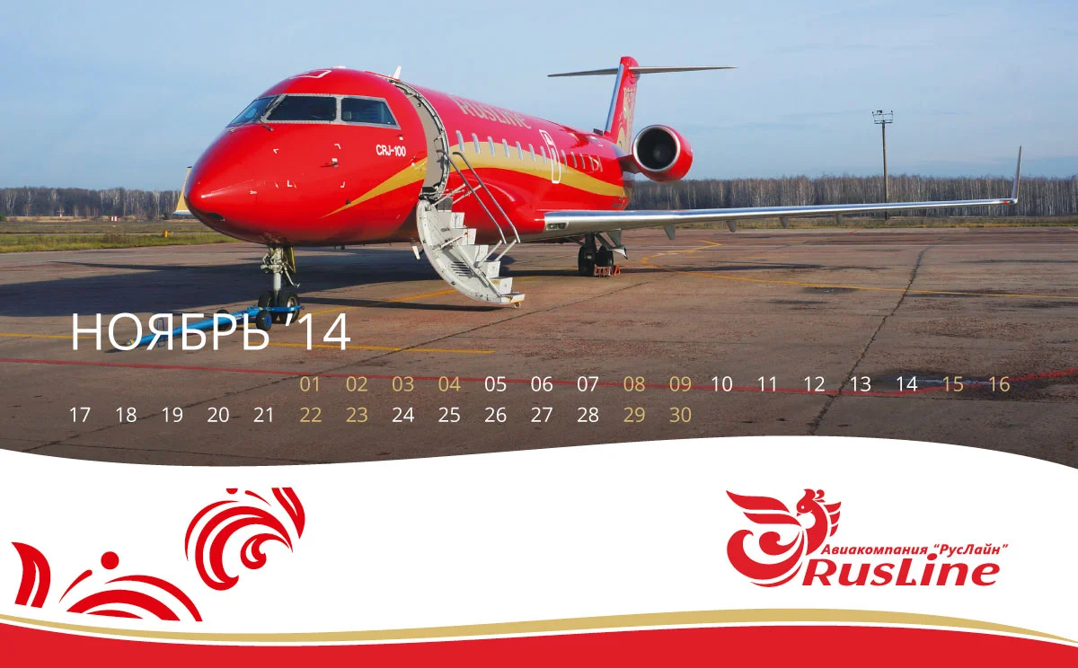 Наши клиенты