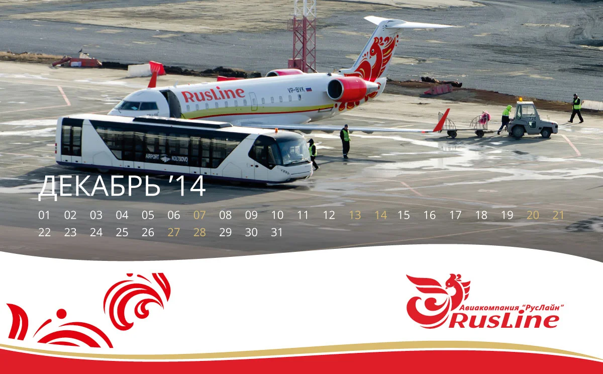 Наши клиенты