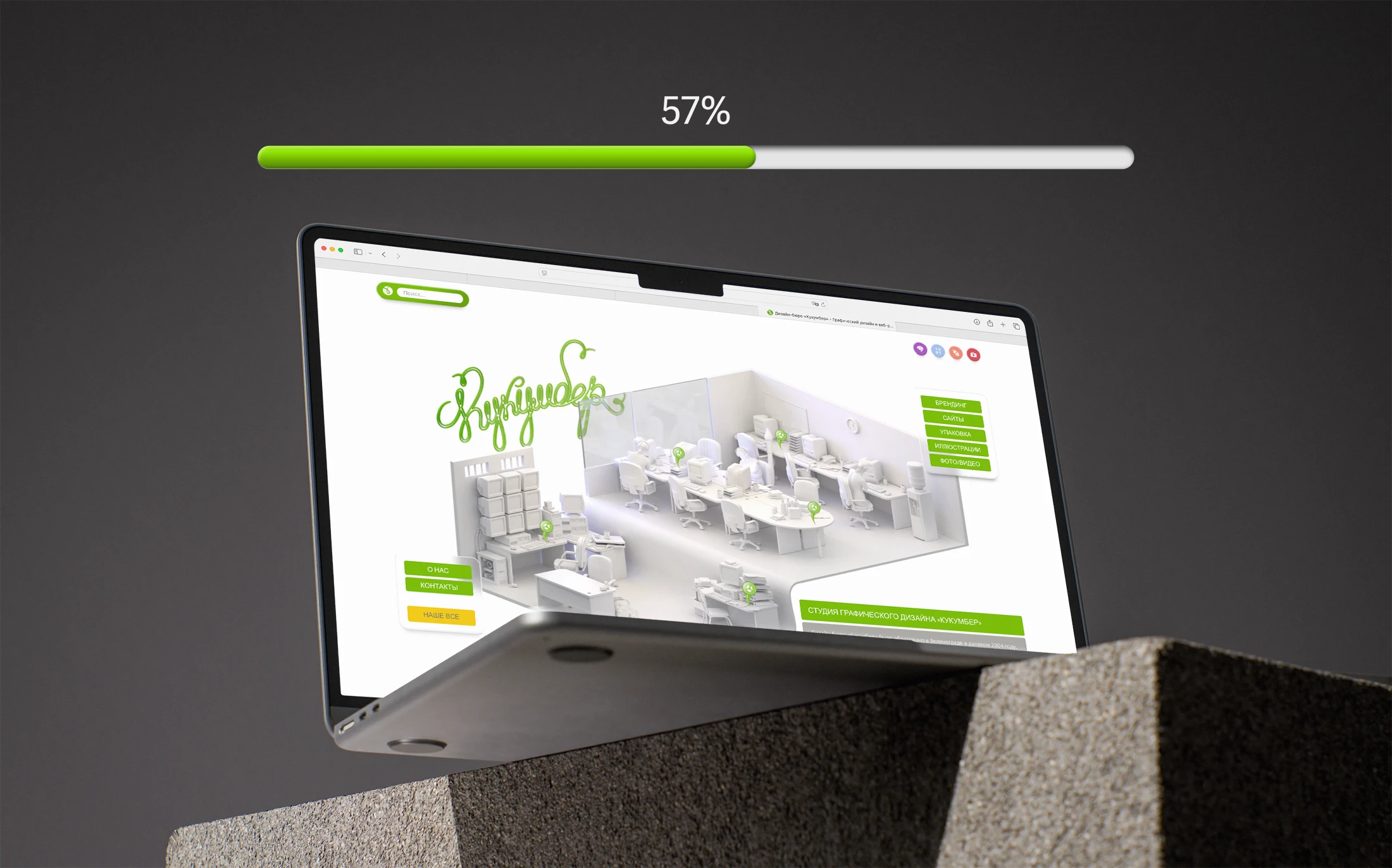 Изображение для записи про обновление сайта Кукумбер