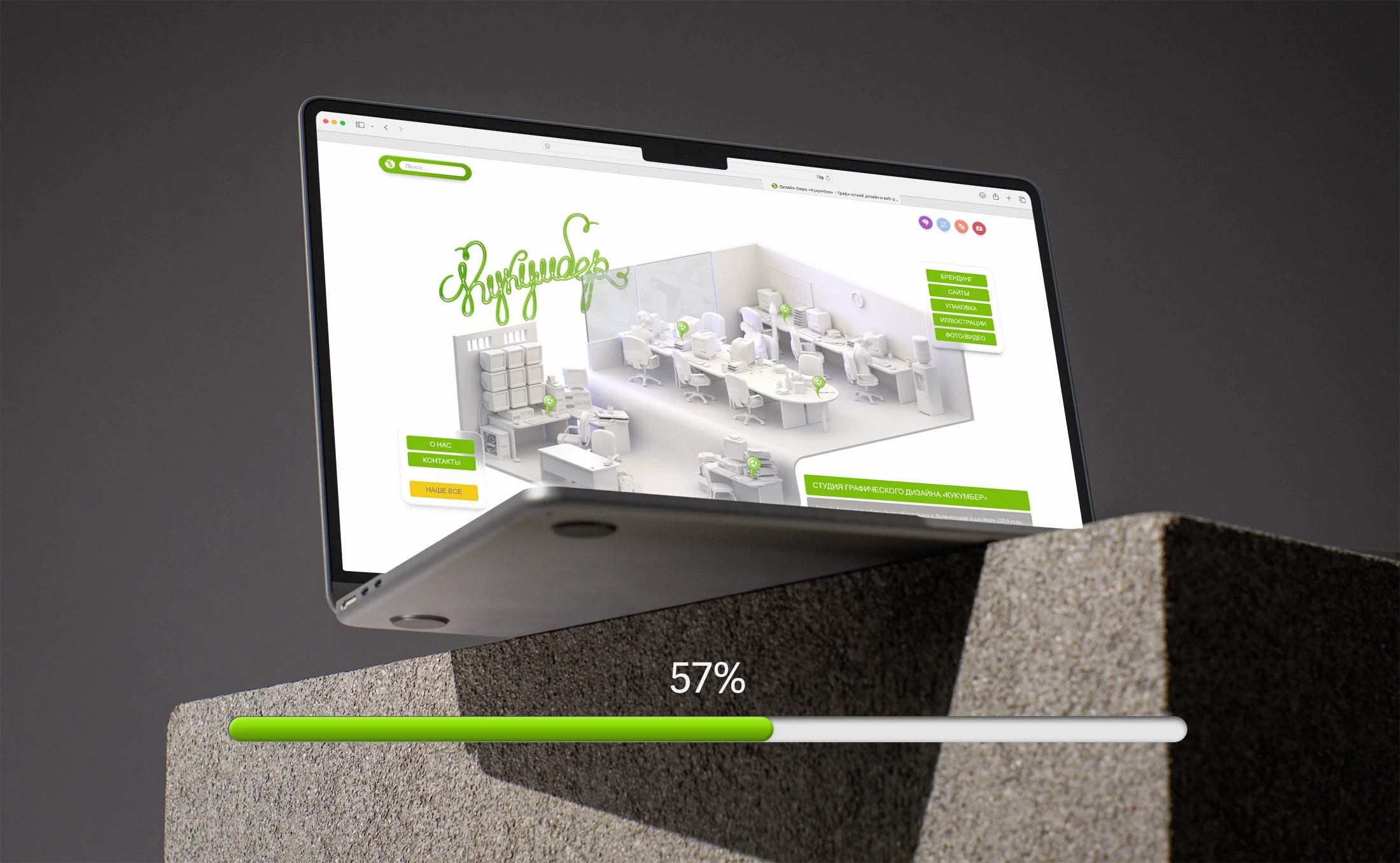 Обновляем наш сайт