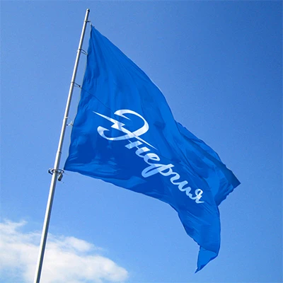 Логотип для спортивного клуба «Энергия»