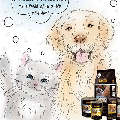 Иллюстрированный плакат для «Ирвиса»