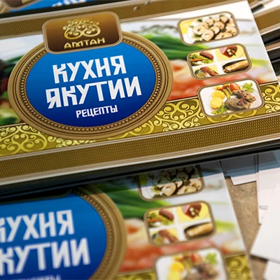 Фирменный стиль для «Амтан»