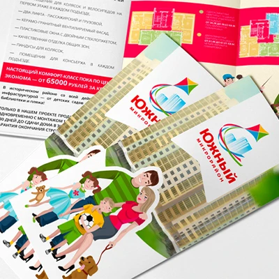 Фирменный стиль микрорайона «Южный» для компании «Стройинвест Технологии»