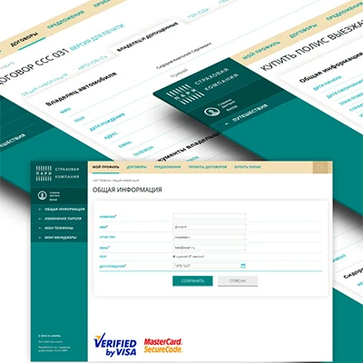 Веб-приложение для страховой компании «Пари»