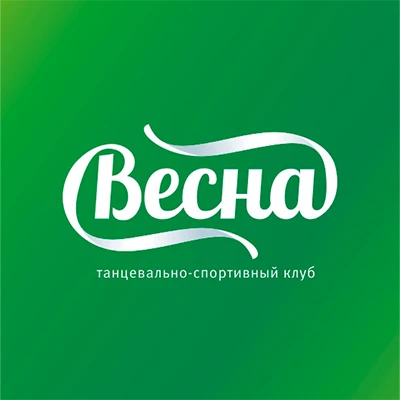 Логотип для танцевально-спортивного клуба «Весна»